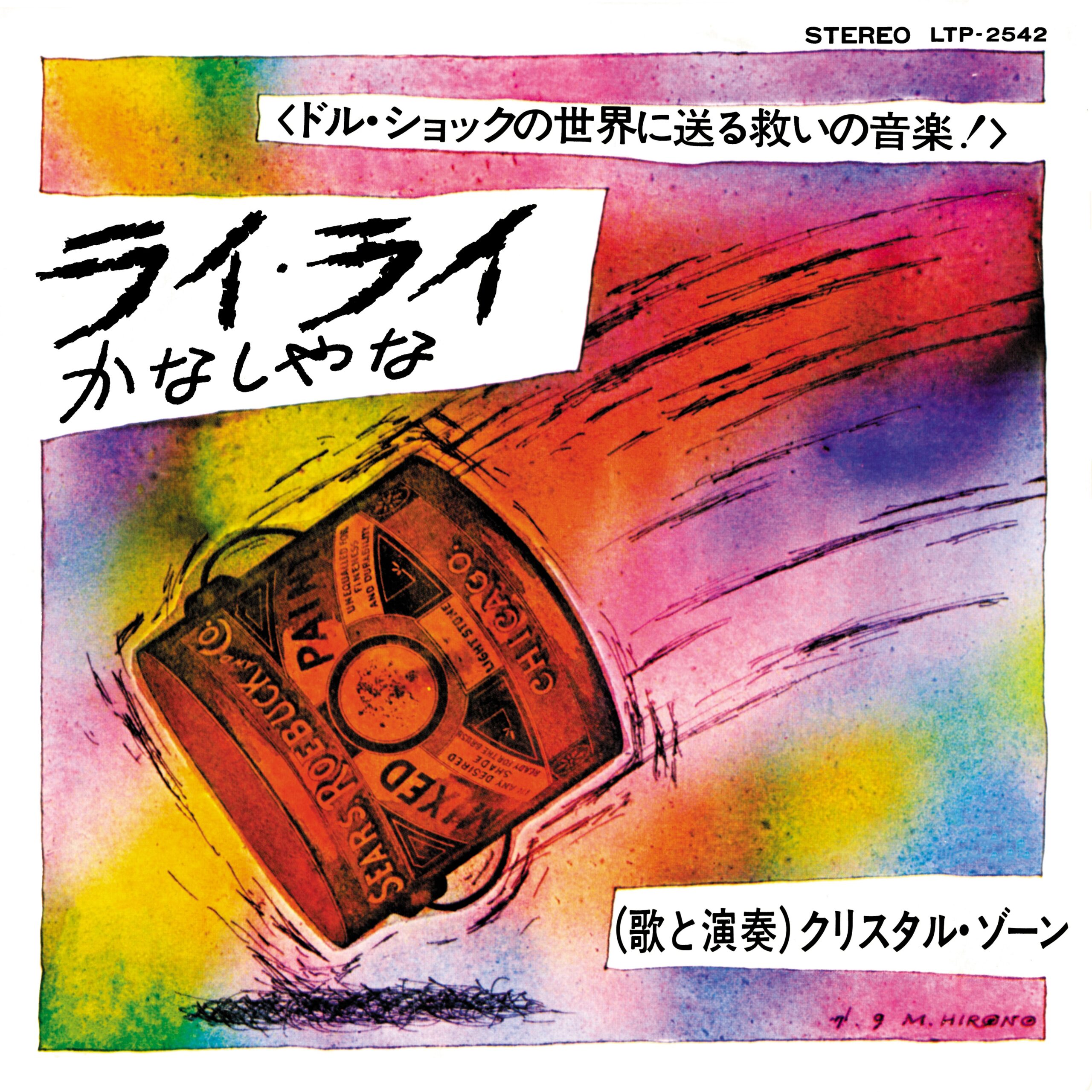 高音質 Jazz CD まとめ vol.5 MjU3MS5qcGVn.jpeg