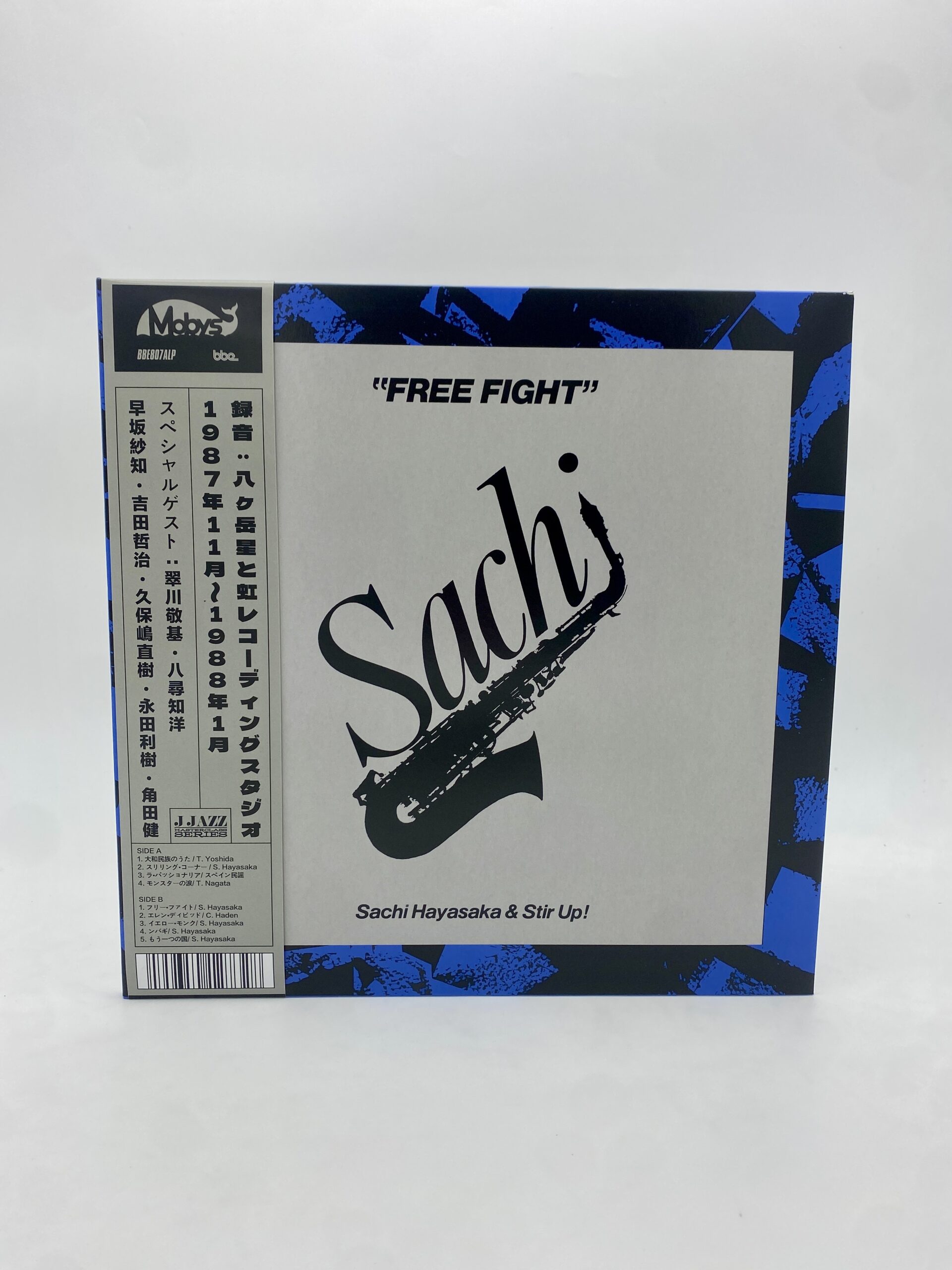Sachi Hayasaka & Stir Up! - Free Fight (J Jazz Masterclass ) - BBE
